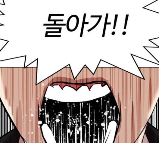 외모지상주의 308화 19