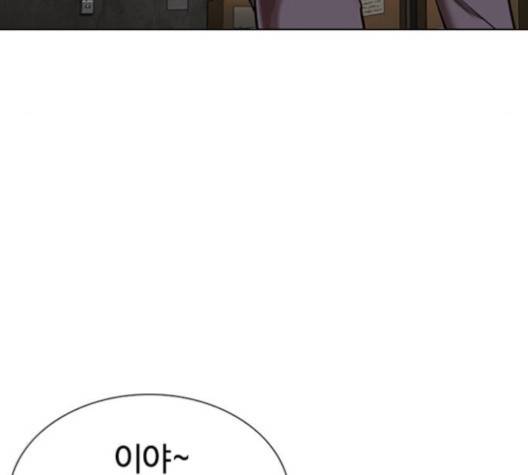 외모지상주의 308화 32