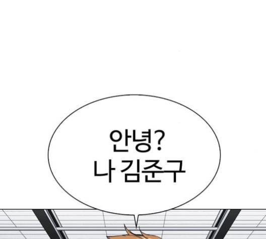 외모지상주의 308화 35