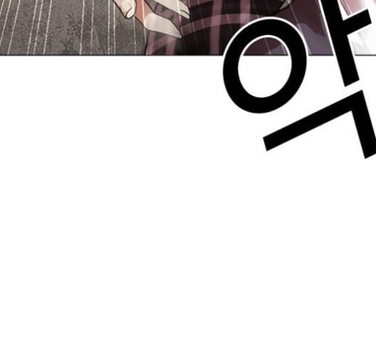 외모지상주의 308화 41