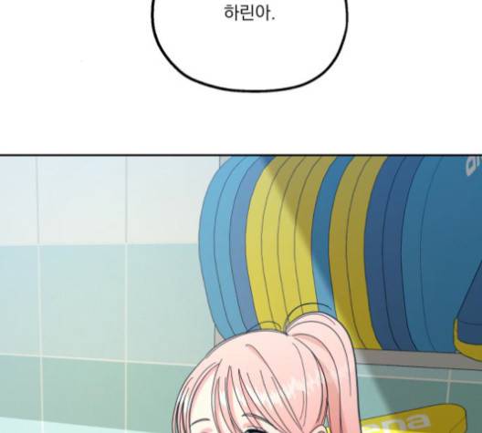 피라미드 게임 37화 2