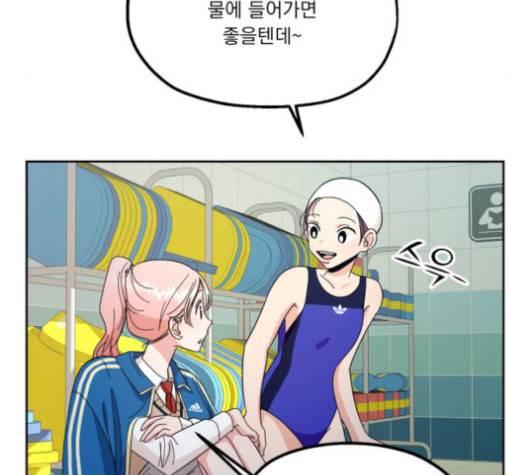 피라미드 게임 37화 5