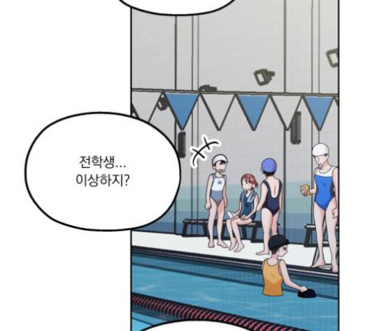 피라미드 게임 37화 7