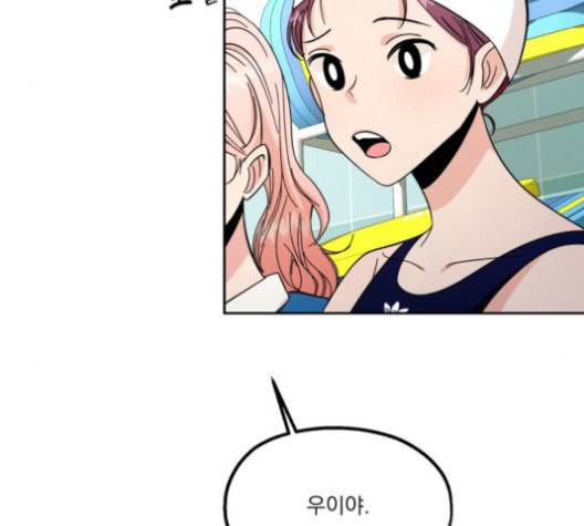피라미드 게임 37화 11