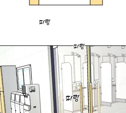 피라미드 게임 37화 19