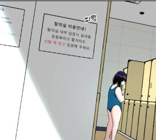 피라미드 게임 37화 21