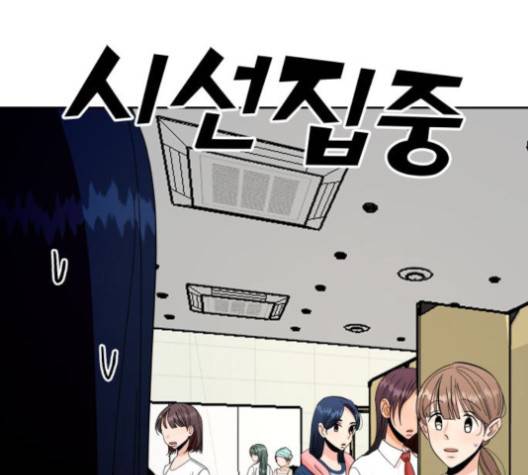피라미드 게임 37화 28