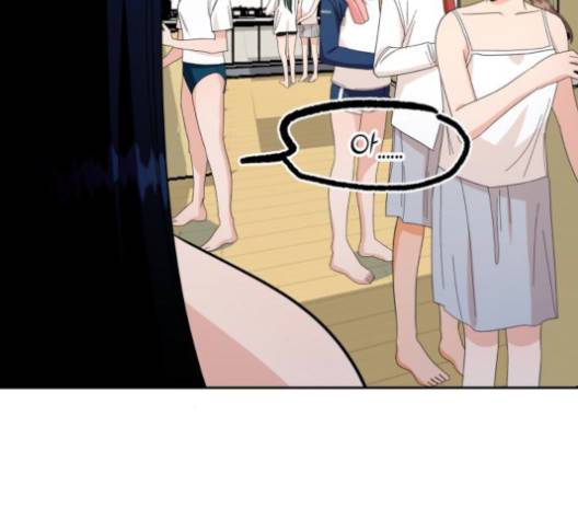 피라미드 게임 37화 29