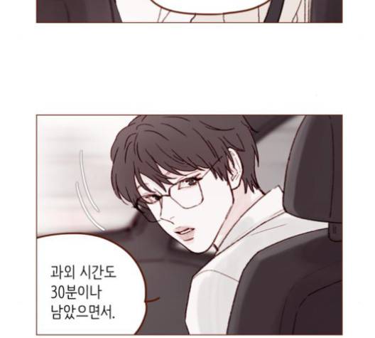 홍시는 날 좋아해! 133화 21