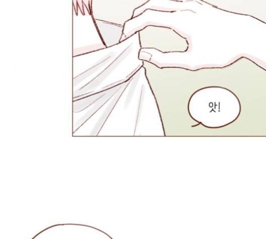 홍시는 날 좋아해! 133화 50
