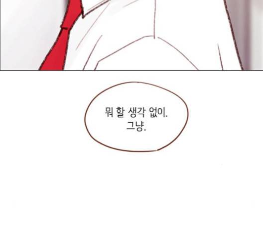 홍시는 날 좋아해! 133화 60