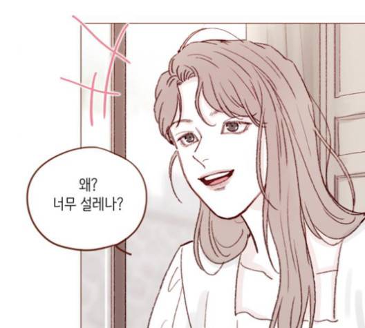 홍시는 날 좋아해! 133화 68