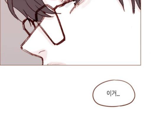 홍시는 날 좋아해! 133화 86