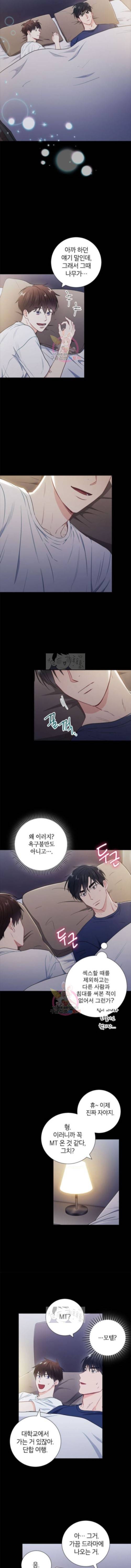 호형호제 27화 2