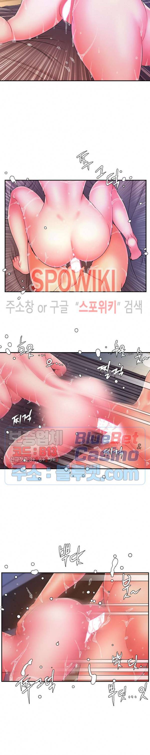 버린남자 14화 2