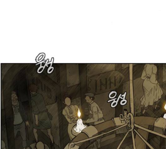 마법스크롤상인 지오 시즌3 71화 3