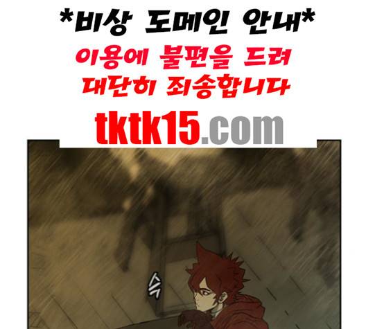 마법스크롤상인 지오 시즌3 71화 7