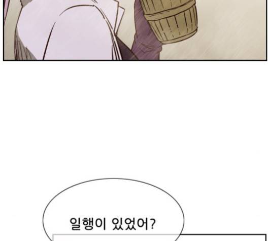 마법스크롤상인 지오 시즌3 71화 28