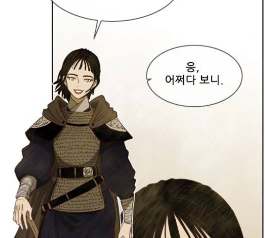 마법스크롤상인 지오 시즌3 71화 29