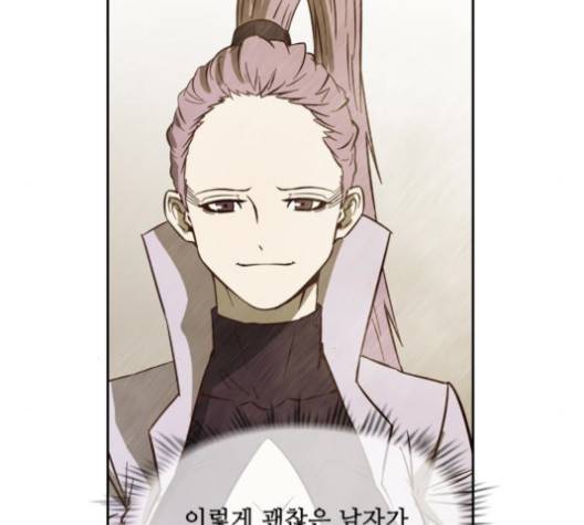 마법스크롤상인 지오 시즌3 71화 38