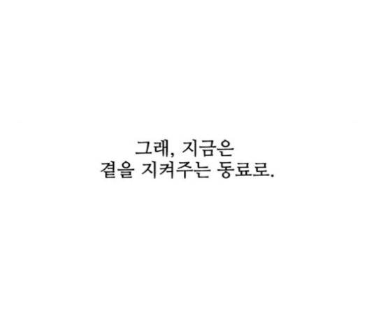 마법스크롤상인 지오 시즌3 71화 63