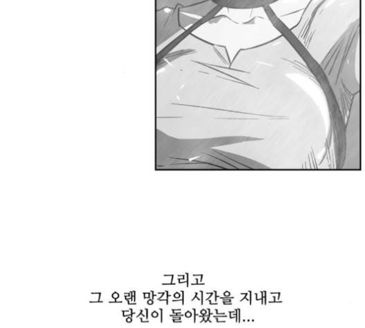마법스크롤상인 지오 시즌3 71화 105