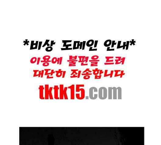 마법스크롤상인 지오 시즌3 71화 106