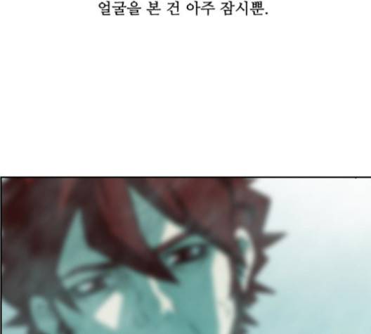 마법스크롤상인 지오 시즌3 71화 108