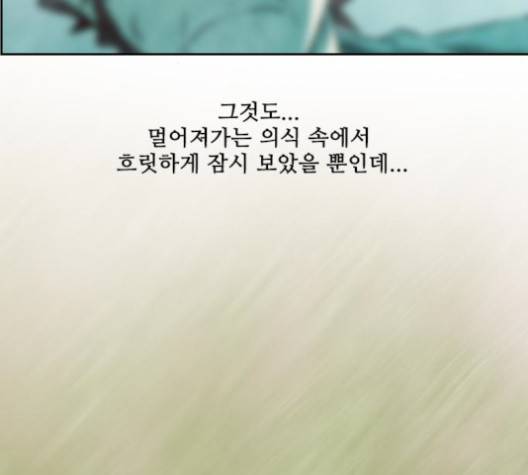 마법스크롤상인 지오 시즌3 71화 109