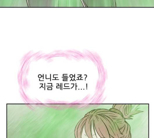 마법스크롤상인 지오 시즌3 71화 119