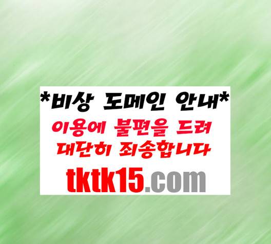 마법스크롤상인 지오 시즌3 71화 137