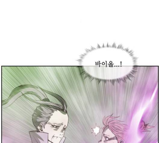 마법스크롤상인 지오 시즌3 71화 144