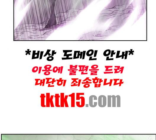 마법스크롤상인 지오 시즌3 71화 155