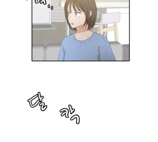 인싸라이프 46화 5