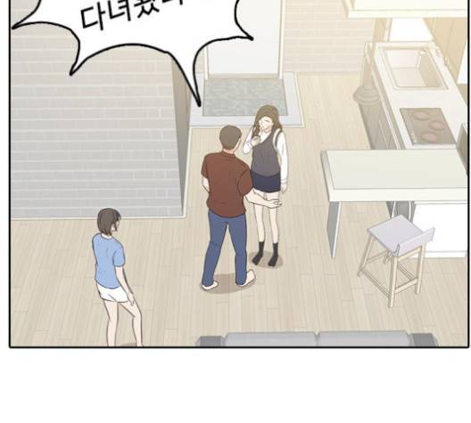 인싸라이프 46화 9