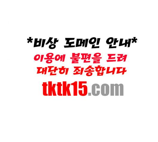 인싸라이프 46화 17
