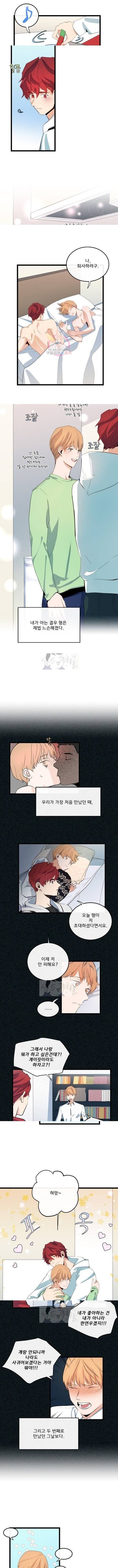 당신의 로멘스 38화 2