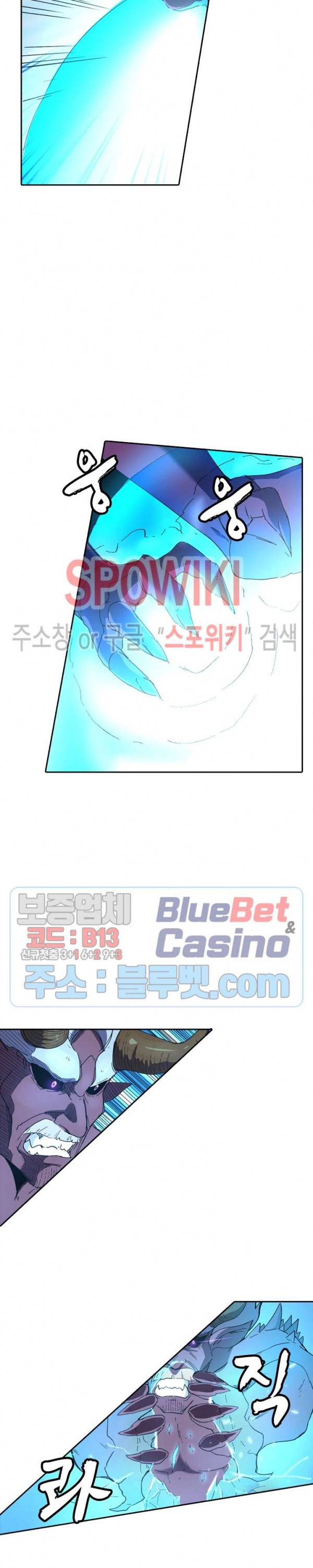 만계선종 277화 2