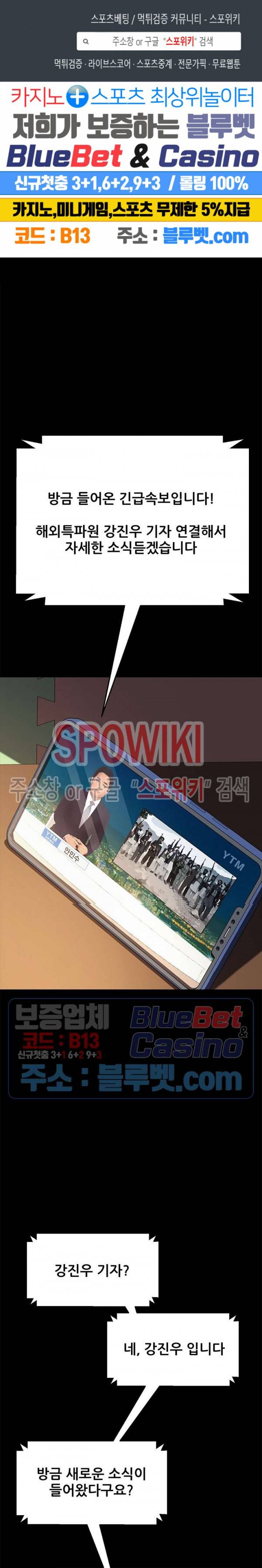 달콤한 동거 46화 1