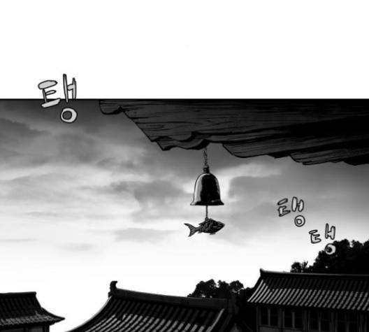 앵무살수 34화 2