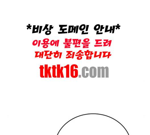 앵무살수 34화 15