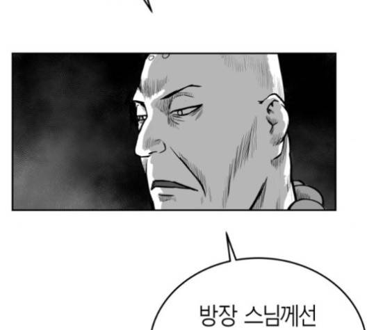 앵무살수 34화 23