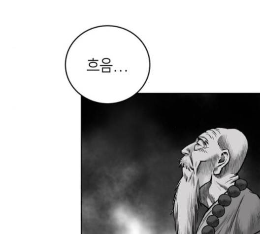 앵무살수 34화 30