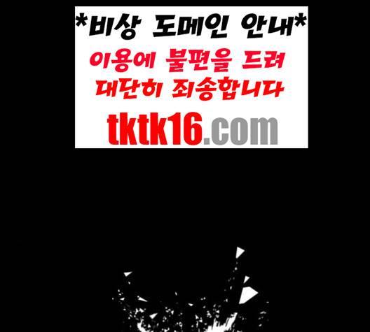 인생존망 46화 36