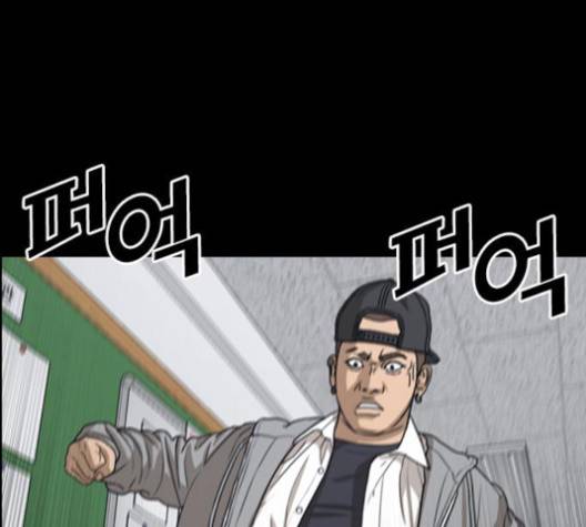 인생존망 46화 48