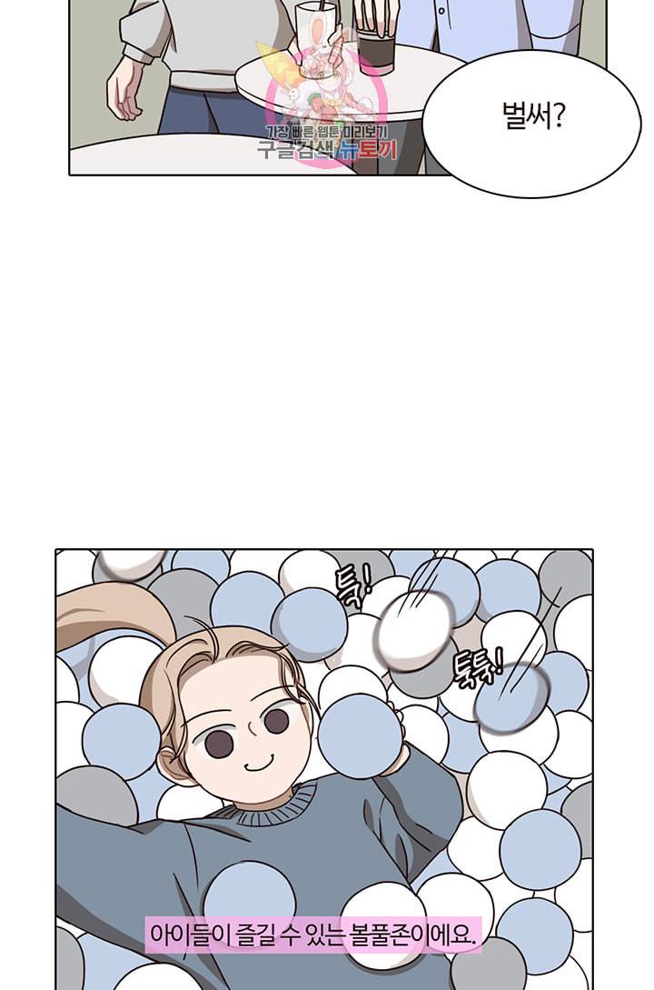 쎄쎄쎄 36화 5
