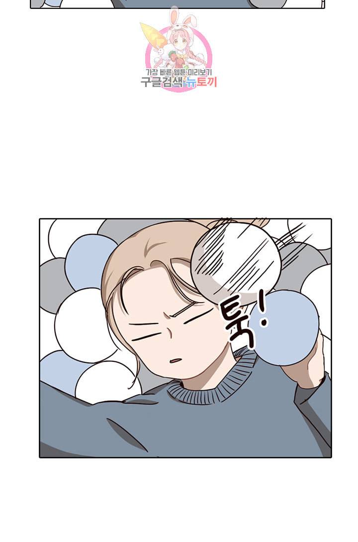 쎄쎄쎄 36화 6