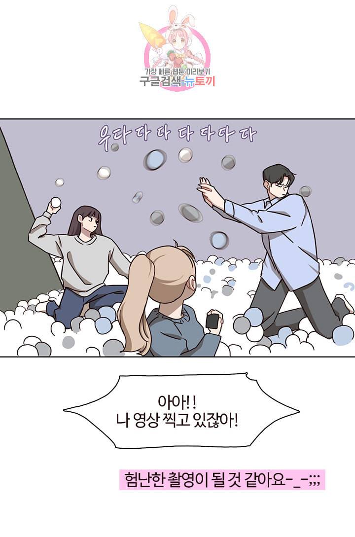 쎄쎄쎄 36화 7