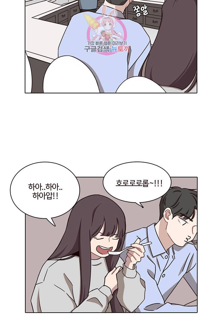 쎄쎄쎄 36화 10