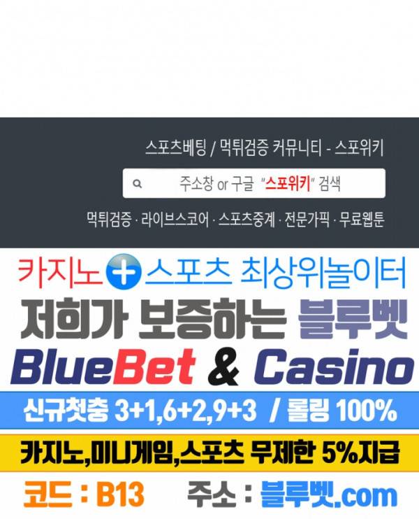 무권 146화 18